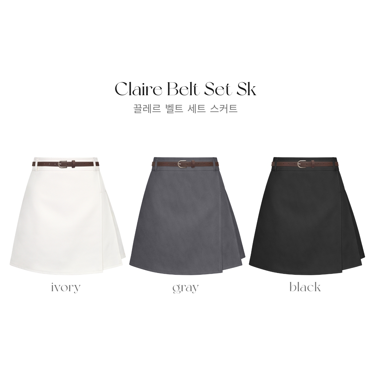 ���� Claire�٥�ȥ��å�sk ���顼:�֥�å��������ܥ꡼�����졼