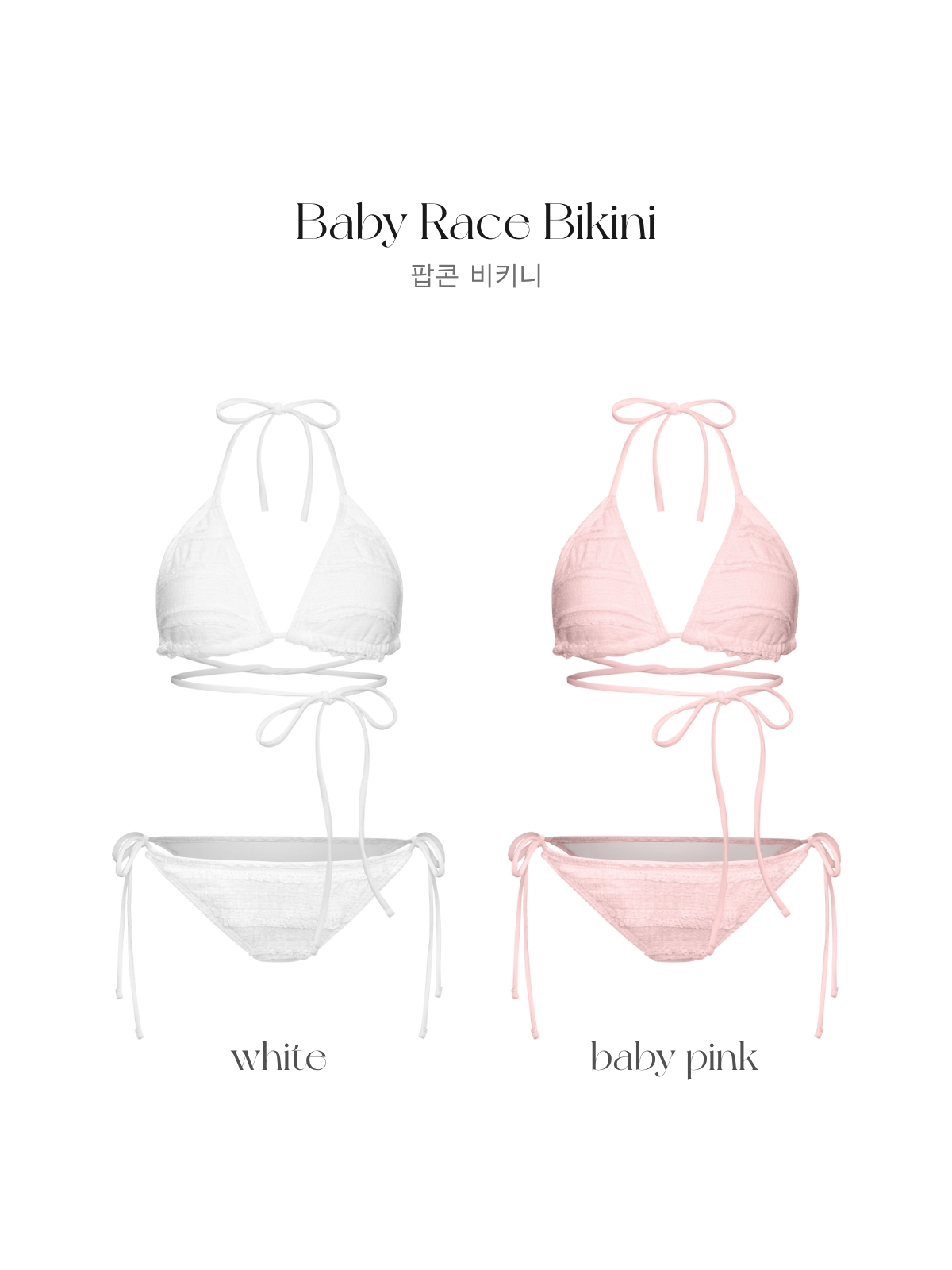 ���� Baby�졼��Bikini ���顼:�ۥ磻�ȡ��٥ӡ��ԥ�