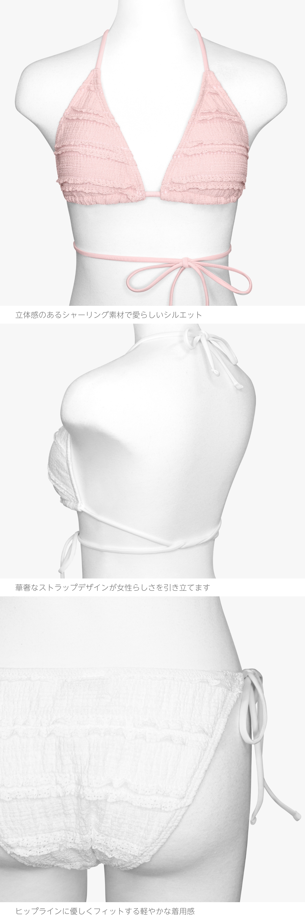 ���� Baby�졼��Bikini ���顼:�ۥ磻�ȡ��٥ӡ��ԥ�