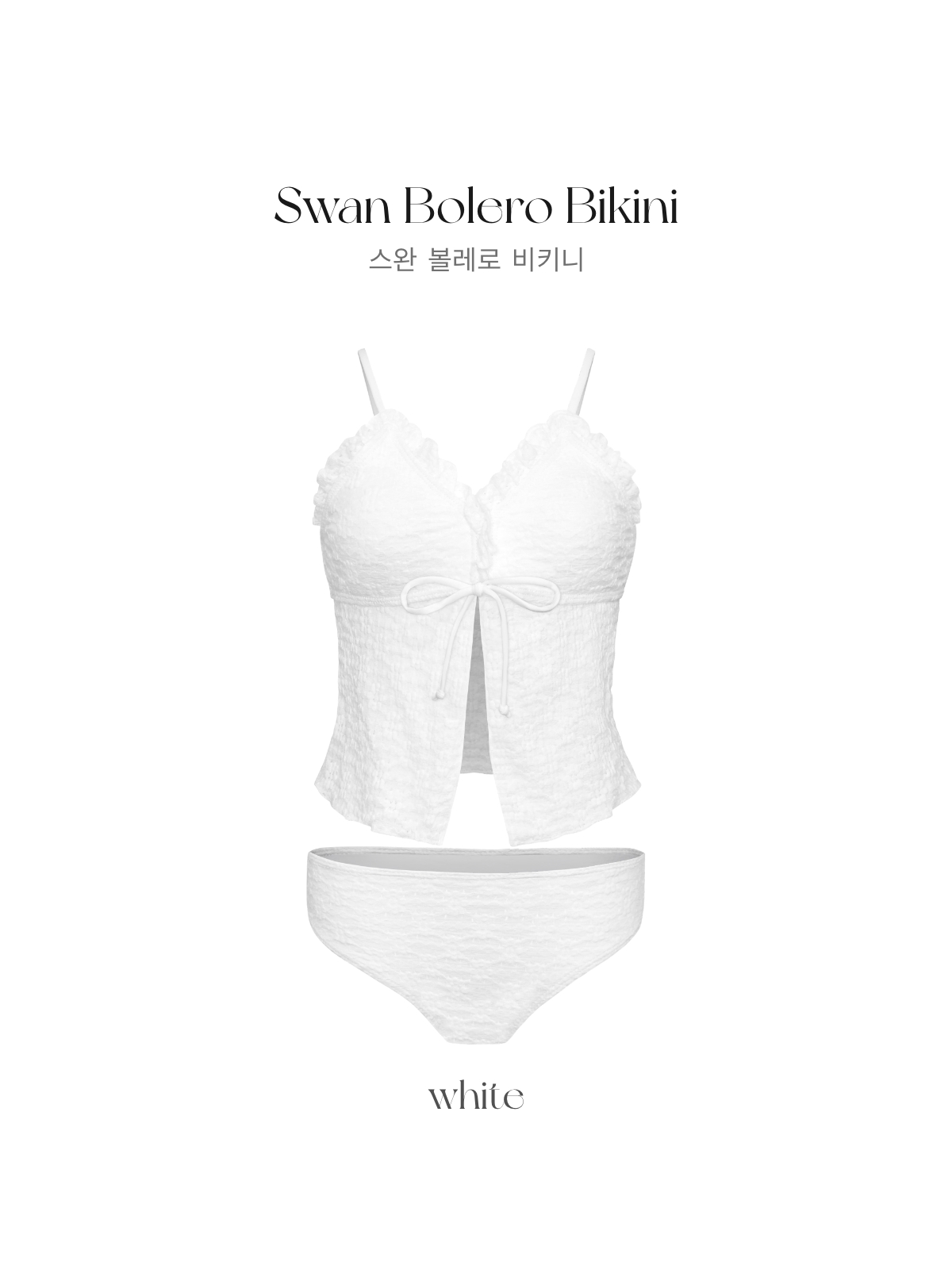 ���� Swan�ܥ��Bikini ���顼:�ۥ磻��