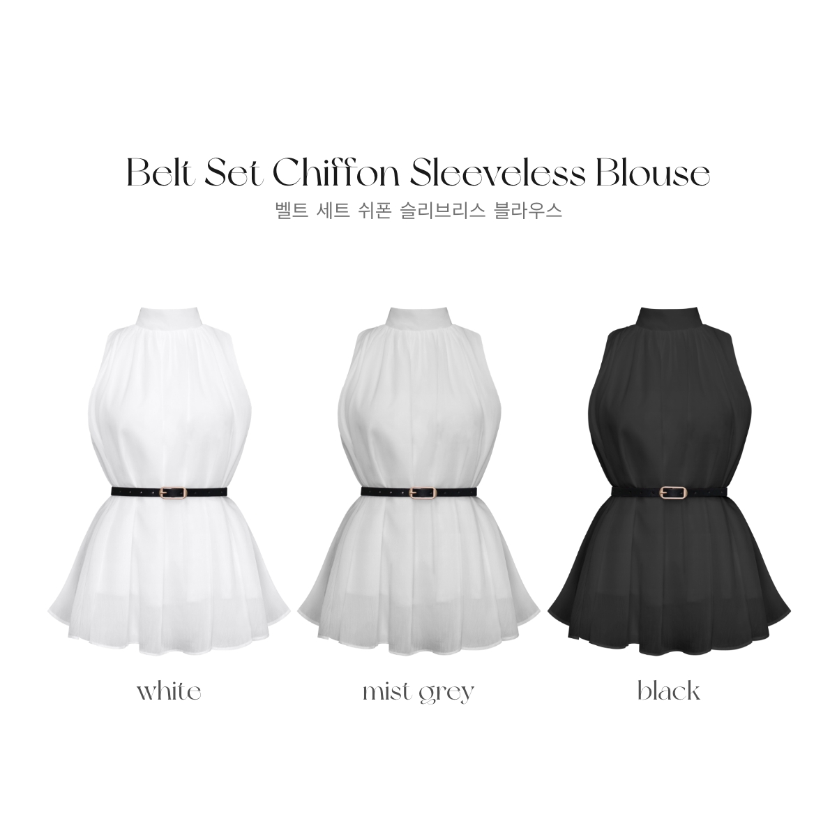 ���� �٥��set���ե���sleeveless�֥饦�� ���顼:�֥�å����ۥ磻�ȡ��ߥ��ȥ��졼