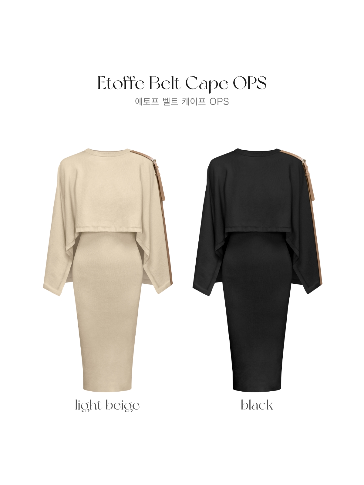 ���� Etoffe Belt Cape ops ���顼:�֥�å����饤�ȥ١�����