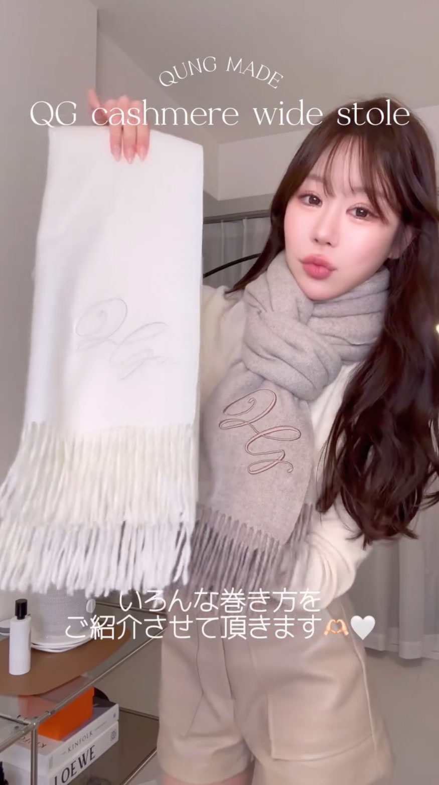 クン QGカシミアワイドストール カラー:ミルク、ココア