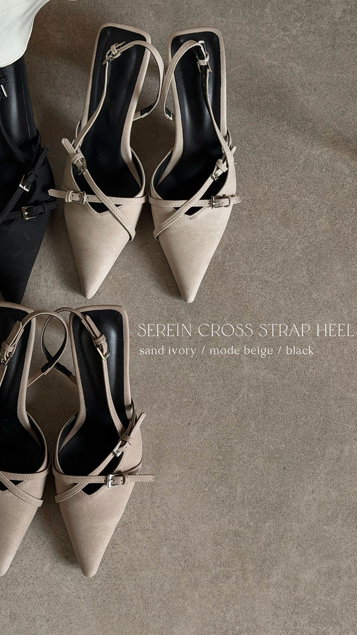 Sereinクロスストラップheel カラー: ブラック、サンドアイボリー、モードベージュ