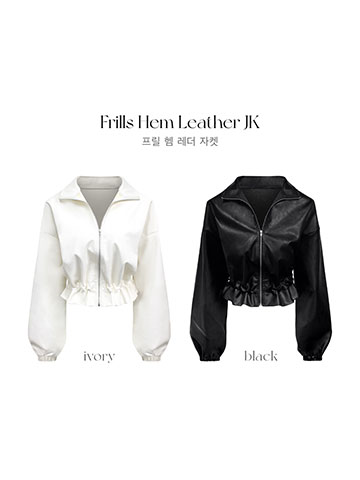 クン フリルヘムレザーJK