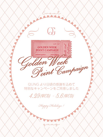  GW�ݥ���ȥ����ڡ���